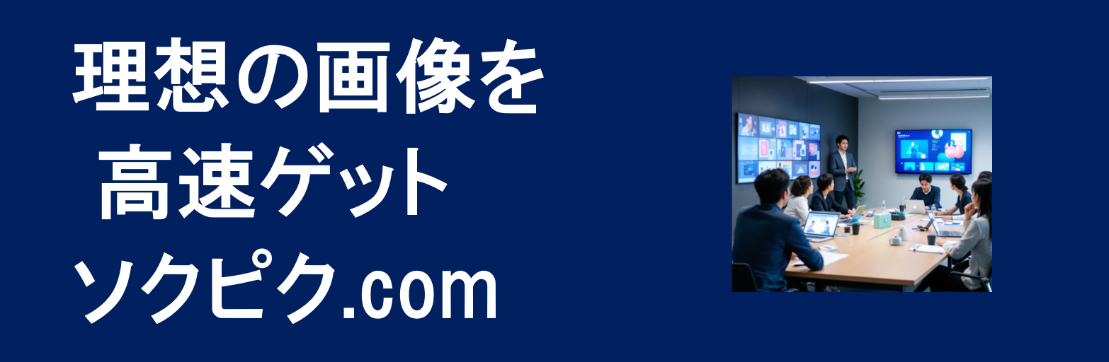 商談中にあなたのビジョンを形に！成果を引き出すリアルタイム画像制作｜リードジェネレーション、ランディングページに最適